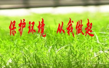 守法从我做起演讲稿优秀7篇