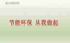 讲卫生从我做起的演讲稿6篇