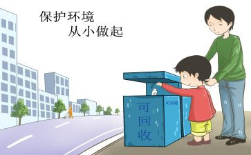 从小事做起的演讲稿7篇