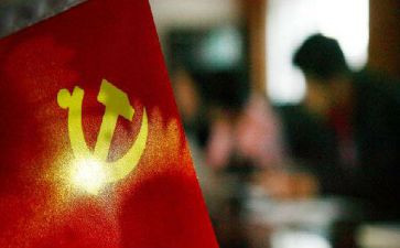 全面从严治党总结报告5篇