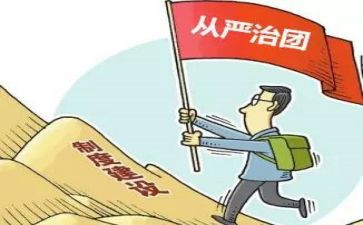 从严治检为心得体会8篇