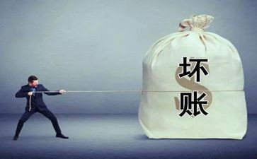 2024年催收员工作总结5篇