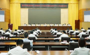 健康促进年度总结5篇