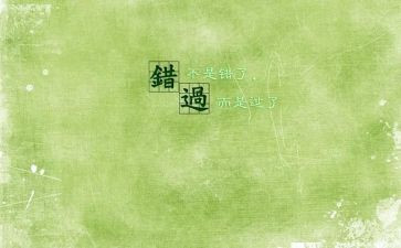 不错过作文700字5篇