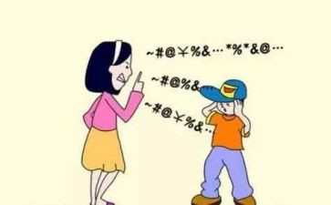 关于错误的作文6篇
