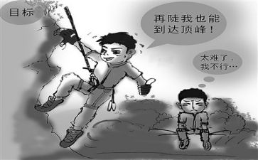 关于挫折的作文8篇