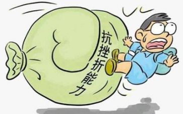 挫折话题作文优质7篇