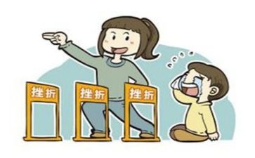 关于挫折的作文最新6篇
