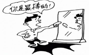 当我面对挫折的时候作文400字5篇
