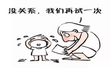 挫折话题作文7篇