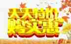 促销活动结束后的总结心得5篇