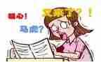 粗心的我作文优质7篇