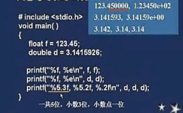 做c语言课设的心得体会6篇