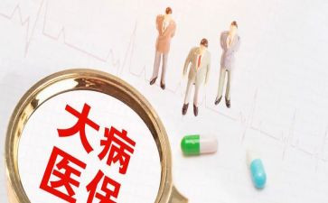 申请大病救助申请书模板最新5篇