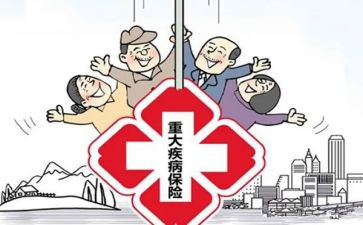 关于大病救助的申请书模板7篇