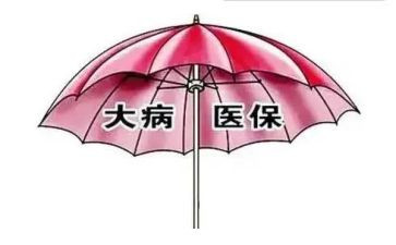 大病补助的申请书范文6篇