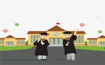 大二大学自我鉴定精选5篇