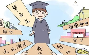 大学生大二的自我鉴定5篇