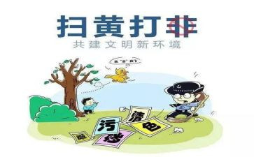 打非治违工作总结7篇