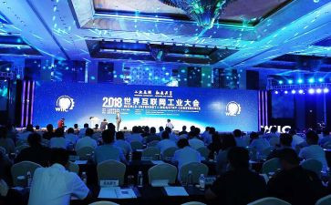 人大会讲话稿通用8篇