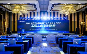 县教育大会讲话稿5篇