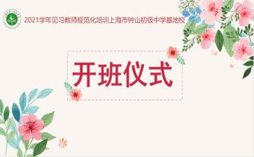 带班长述职报告精选6篇