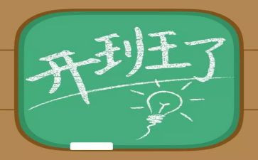 班主任带班工作计划8篇