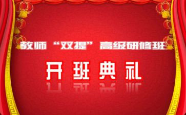 带班老师的工作总结8篇