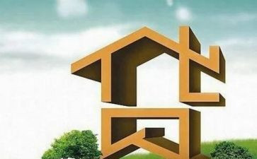 银行贷后管理自查报告8篇