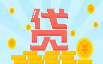 银行贷后管理员工作总结8篇