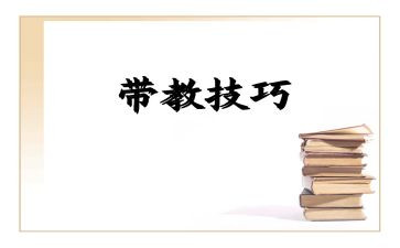 护理带教年终工作总结6篇