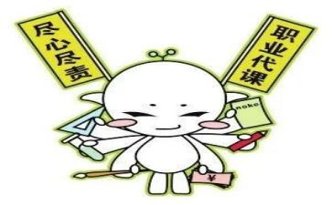 代课教师工作总结7篇