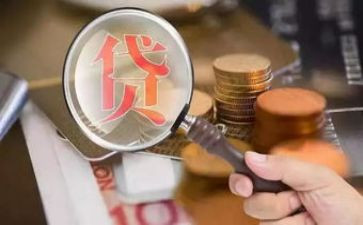 贷款合同参考7篇