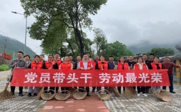 五带头工作总结7篇
