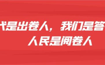 作文答卷800字优质6篇