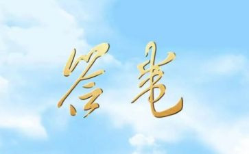 答卷的作文范文6篇