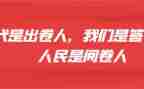 作文答卷800字优质6篇