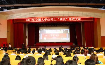 全国疫情防控思政大课观后感1000字5篇