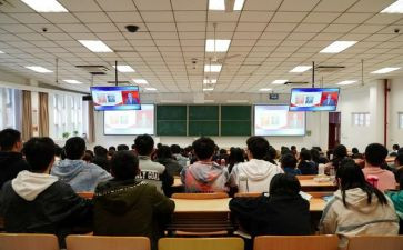 大课堂活动方案推荐8篇
