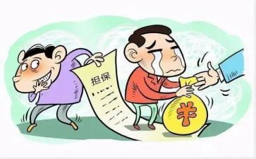 担保工作总结范文6篇