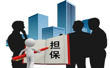 担保合同模板推荐7篇