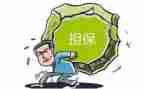 个人借款及担保合同优质8篇