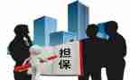 担保合同模板推荐7篇