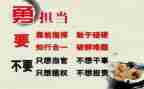 谈担当论担当心得体会5篇