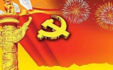党吏心得体会600字优质8篇