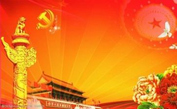党委月工作报告优质7篇