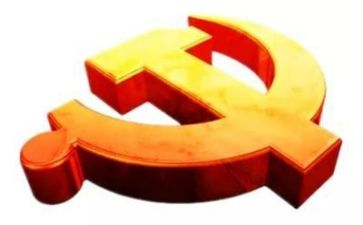 党日活动方案和总结8篇