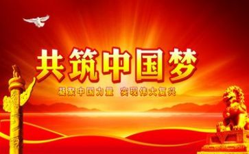 建党101心得体会800字6篇