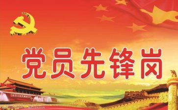 读党校的心得体会精选7篇