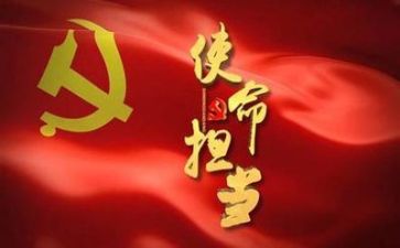 党恩讲话稿优秀7篇